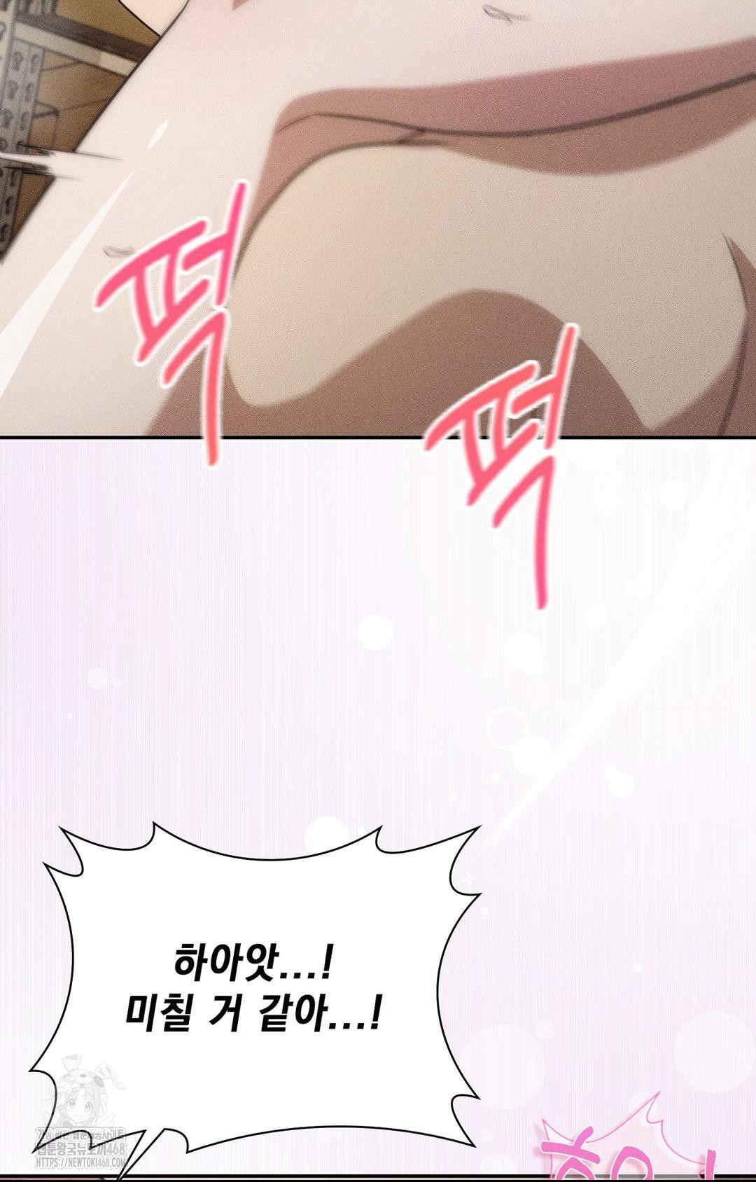 Boyfriend Girlfriend Game Raw Chapter 14 Page 19