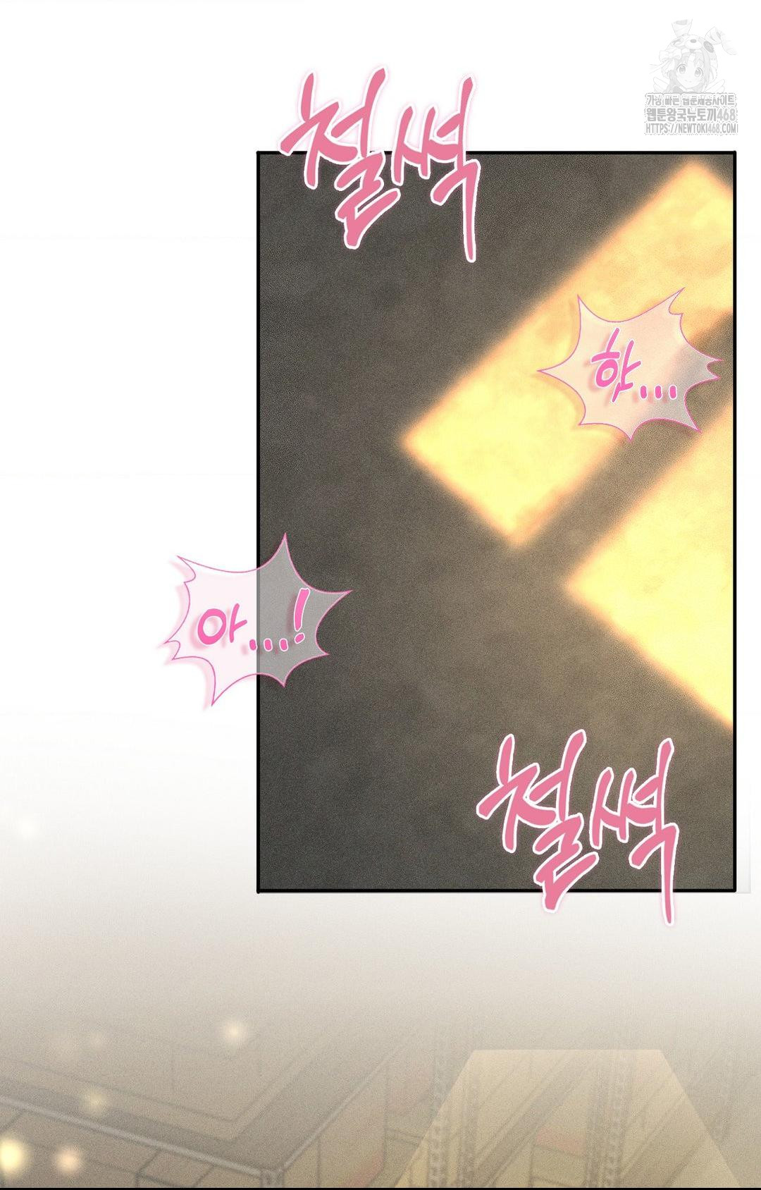 Boyfriend Girlfriend Game Raw Chapter 14 Page 2