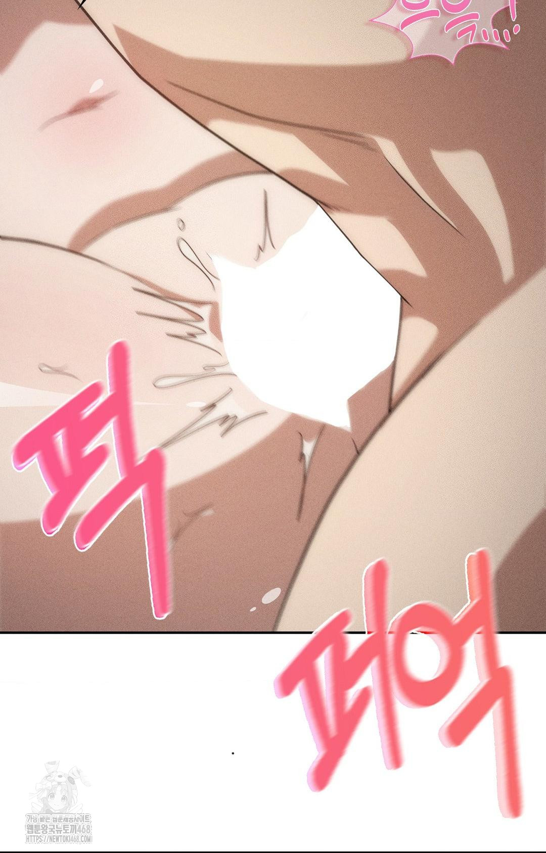 Boyfriend Girlfriend Game Raw Chapter 14 Page 20