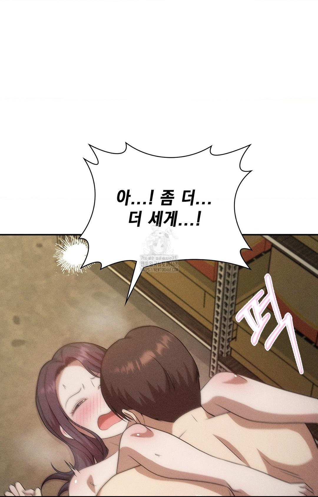 Boyfriend Girlfriend Game Raw Chapter 14 Page 21