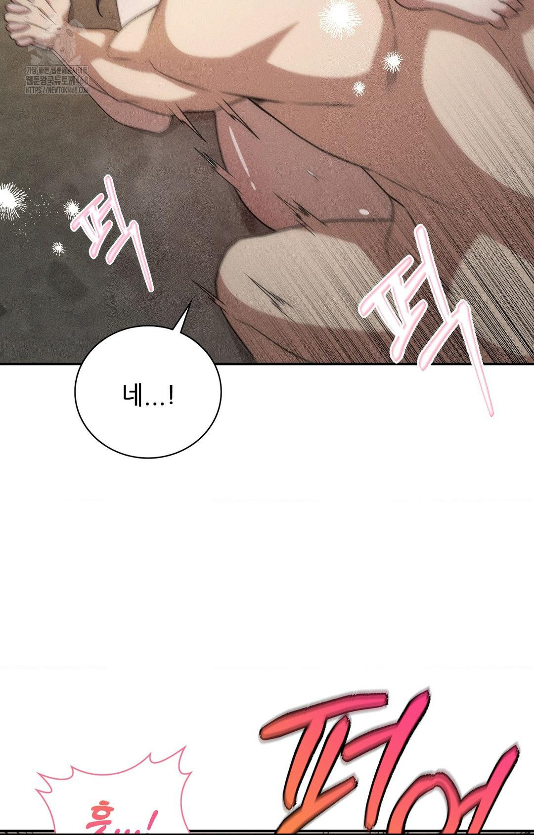 Boyfriend Girlfriend Game Raw Chapter 14 Page 22