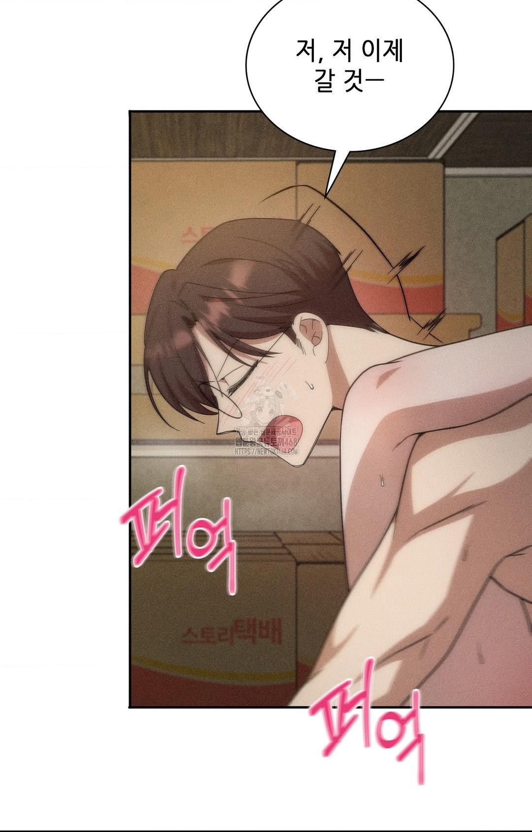 Boyfriend Girlfriend Game Raw Chapter 14 Page 24