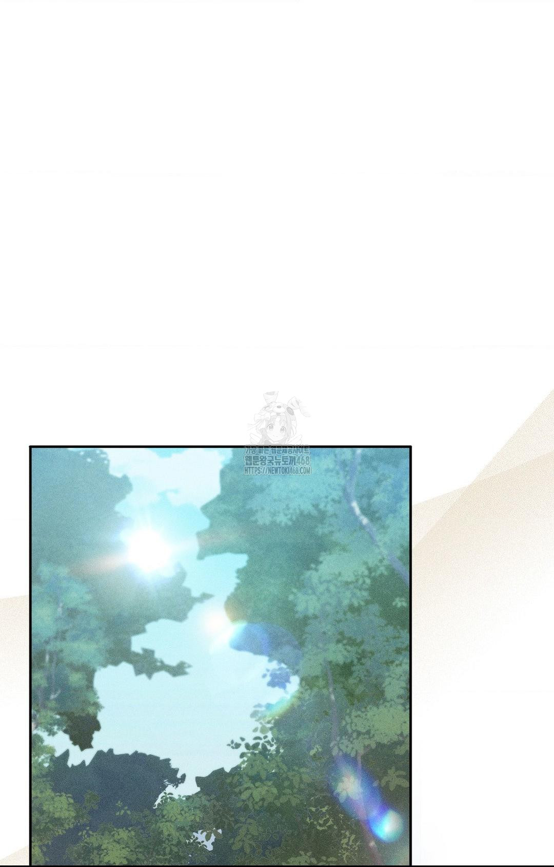 Boyfriend Girlfriend Game Raw Chapter 14 Page 35