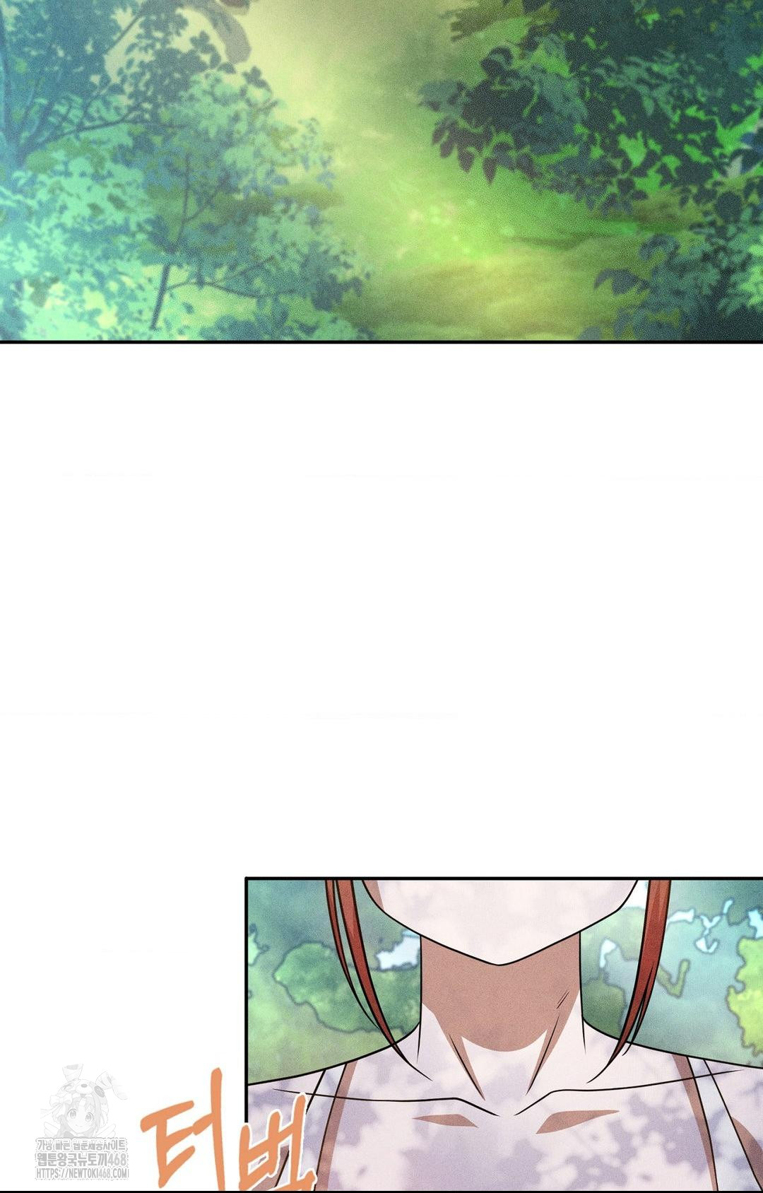 Boyfriend Girlfriend Game Raw Chapter 14 Page 37