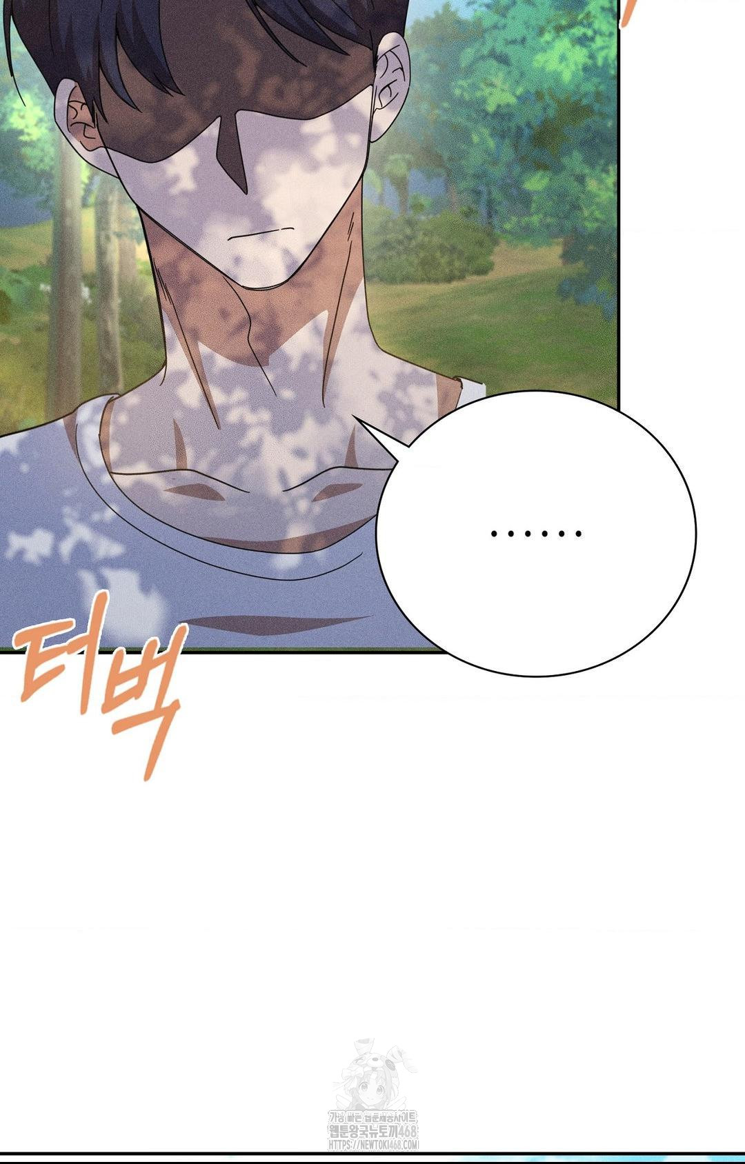 Boyfriend Girlfriend Game Raw Chapter 14 Page 39