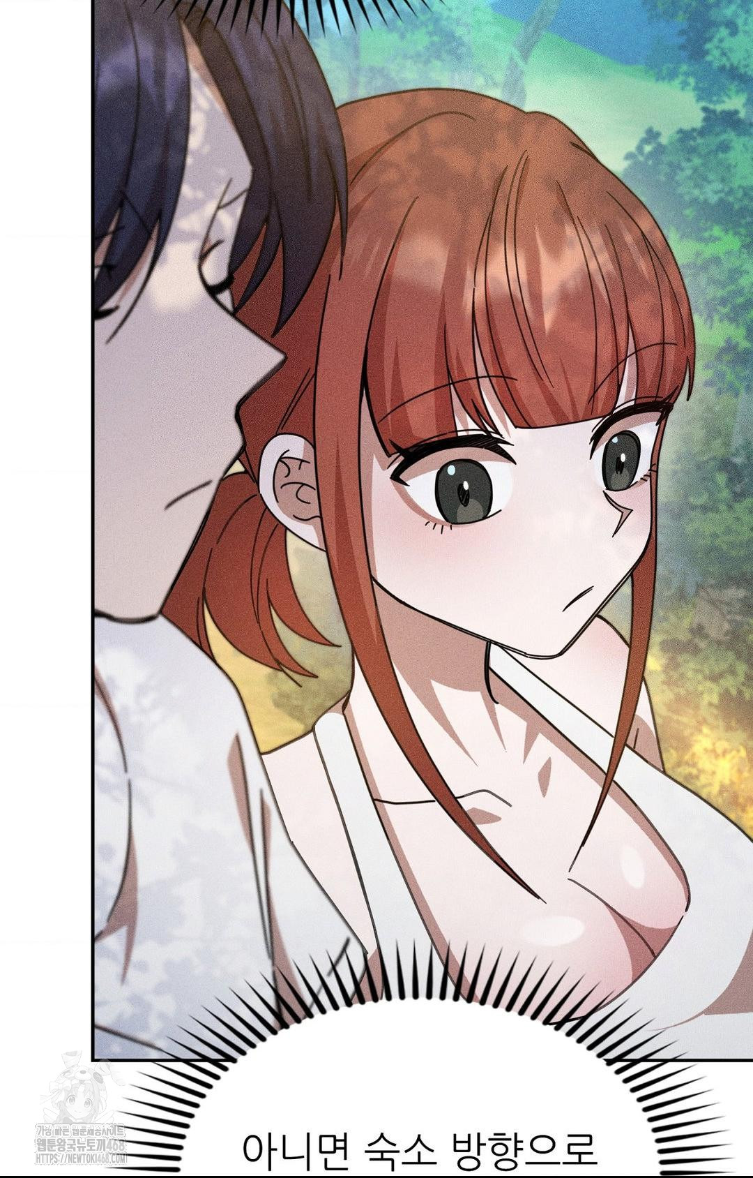 Boyfriend Girlfriend Game Raw Chapter 14 Page 43