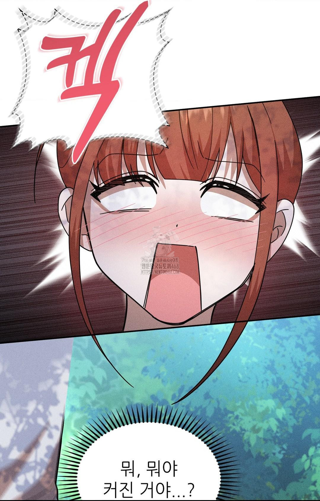 Boyfriend Girlfriend Game Raw Chapter 14 Page 45