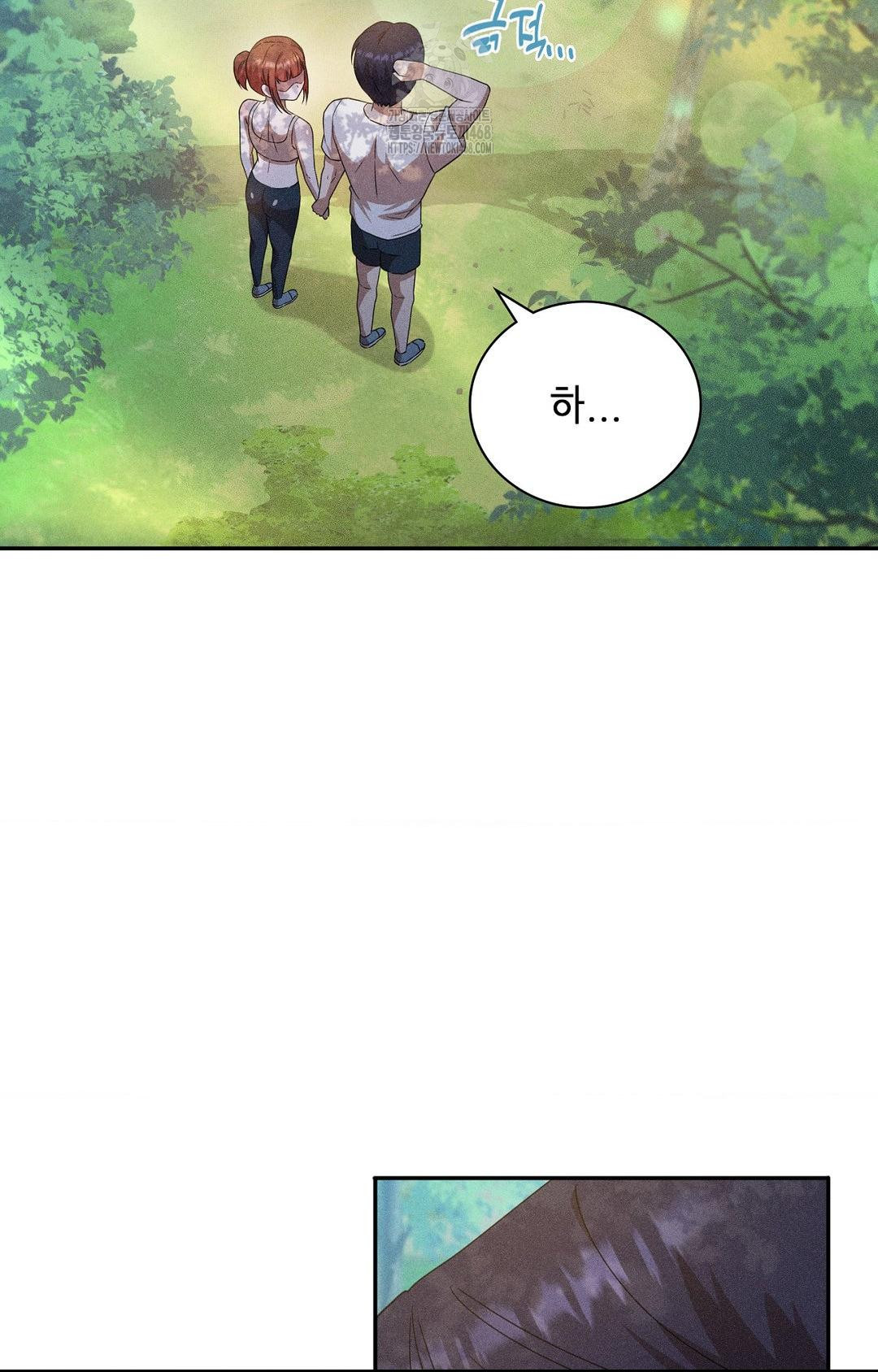 Boyfriend Girlfriend Game Raw Chapter 14 Page 57