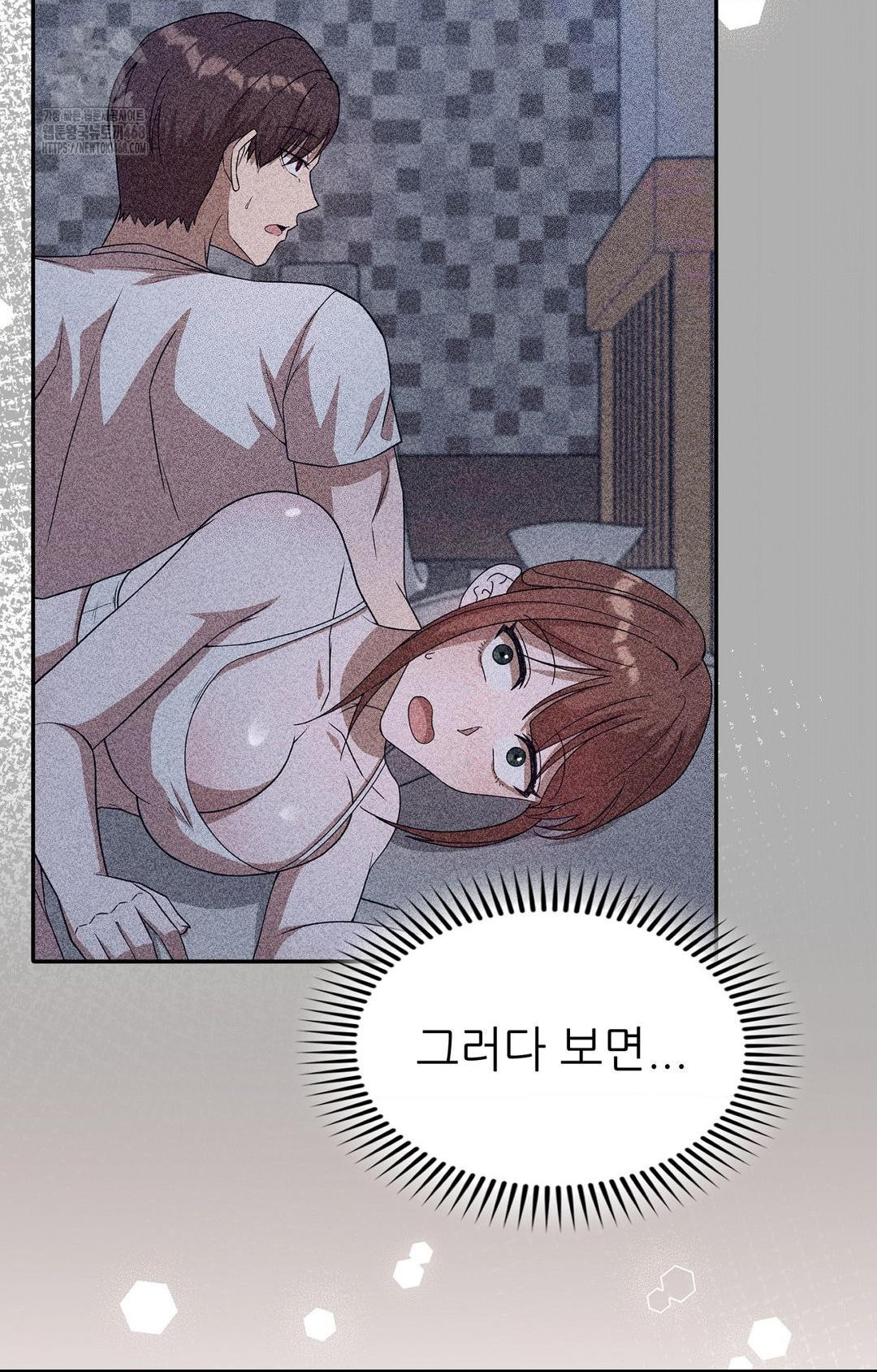 Boyfriend Girlfriend Game Raw Chapter 14 Page 64