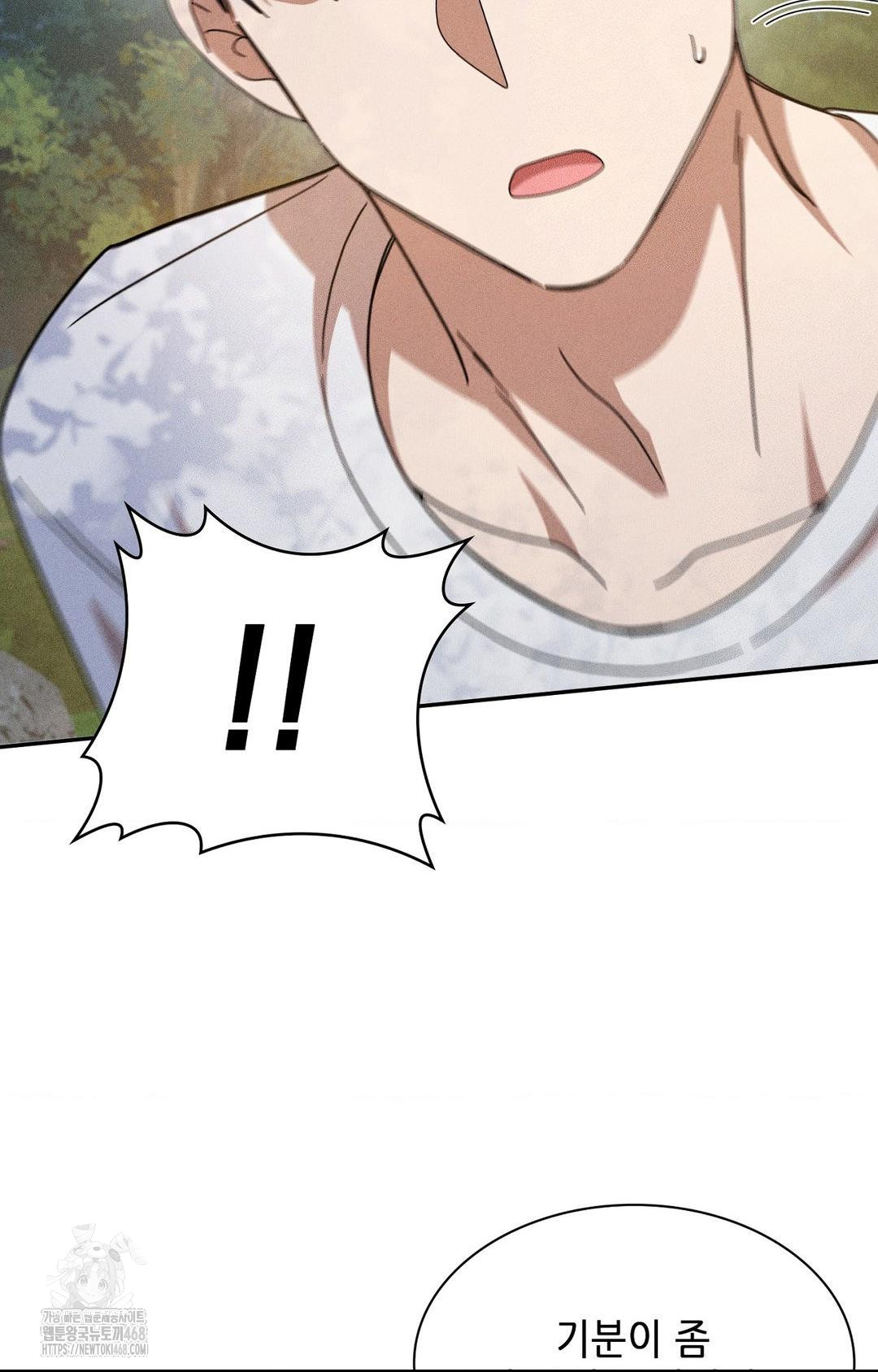 Boyfriend Girlfriend Game Raw Chapter 14 Page 67