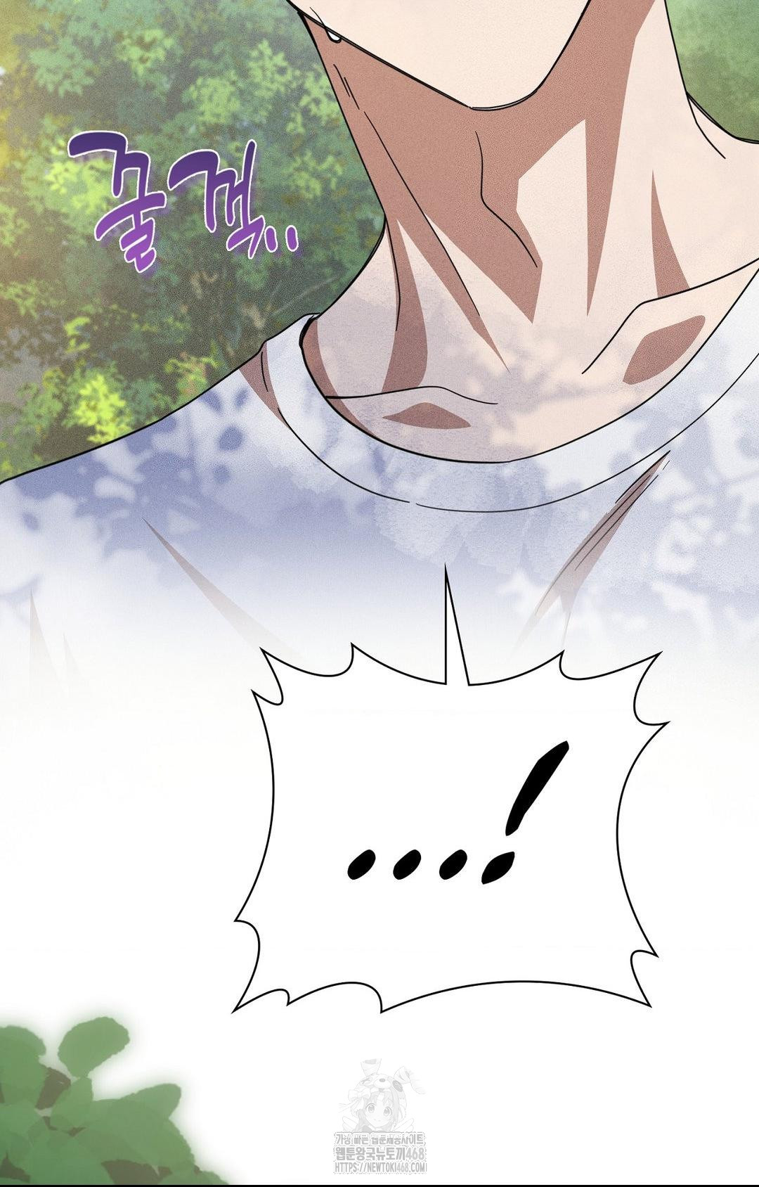 Boyfriend Girlfriend Game Raw Chapter 14 Page 78