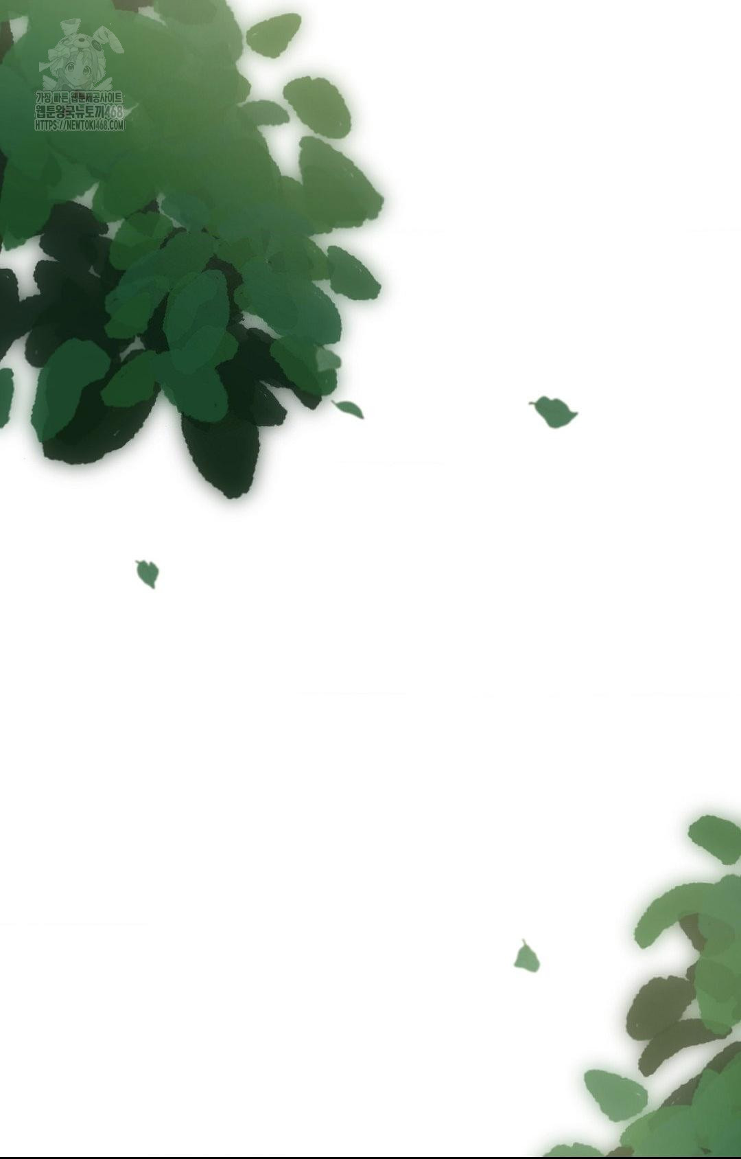 Boyfriend Girlfriend Game Raw Chapter 14 Page 79