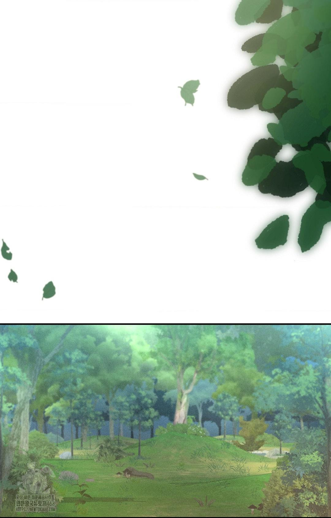 Boyfriend Girlfriend Game Raw Chapter 14 Page 80