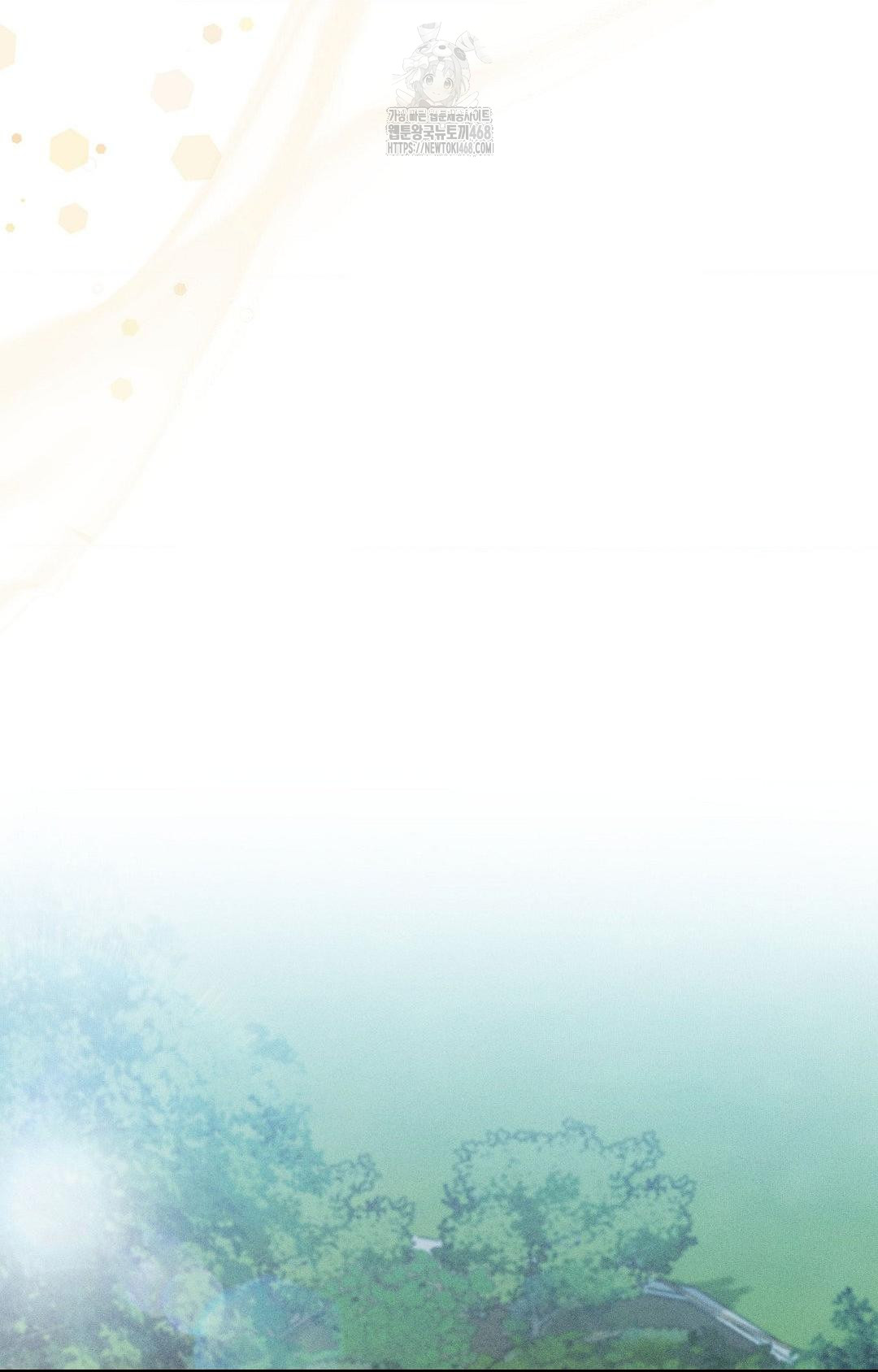 Boyfriend Girlfriend Game Raw Chapter 14 Page 86