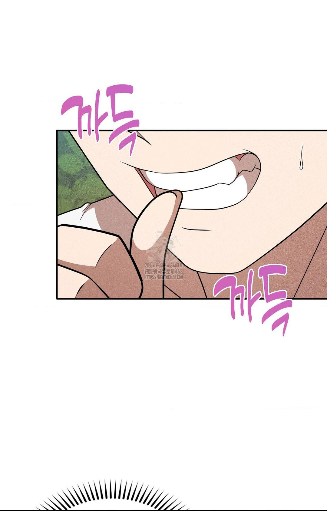 Boyfriend Girlfriend Game Raw Chapter 14 Page 88