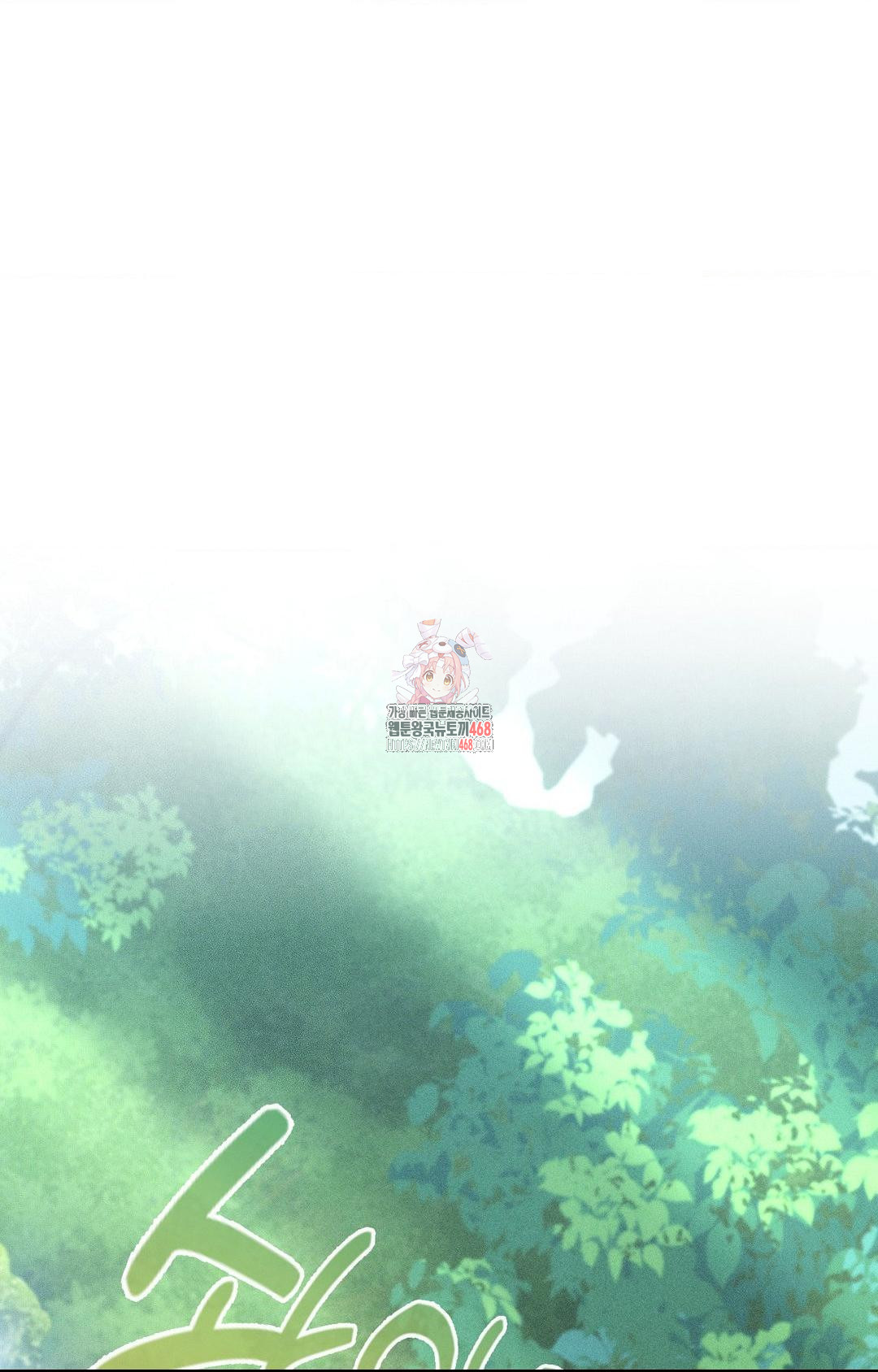 Boyfriend Girlfriend Game Raw Chapter 15 Page 1