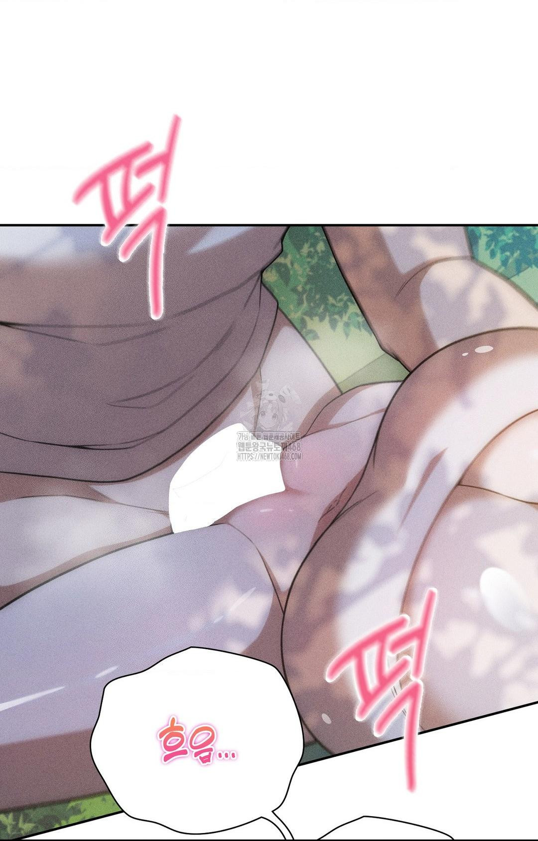 Boyfriend Girlfriend Game Raw Chapter 15 Page 11