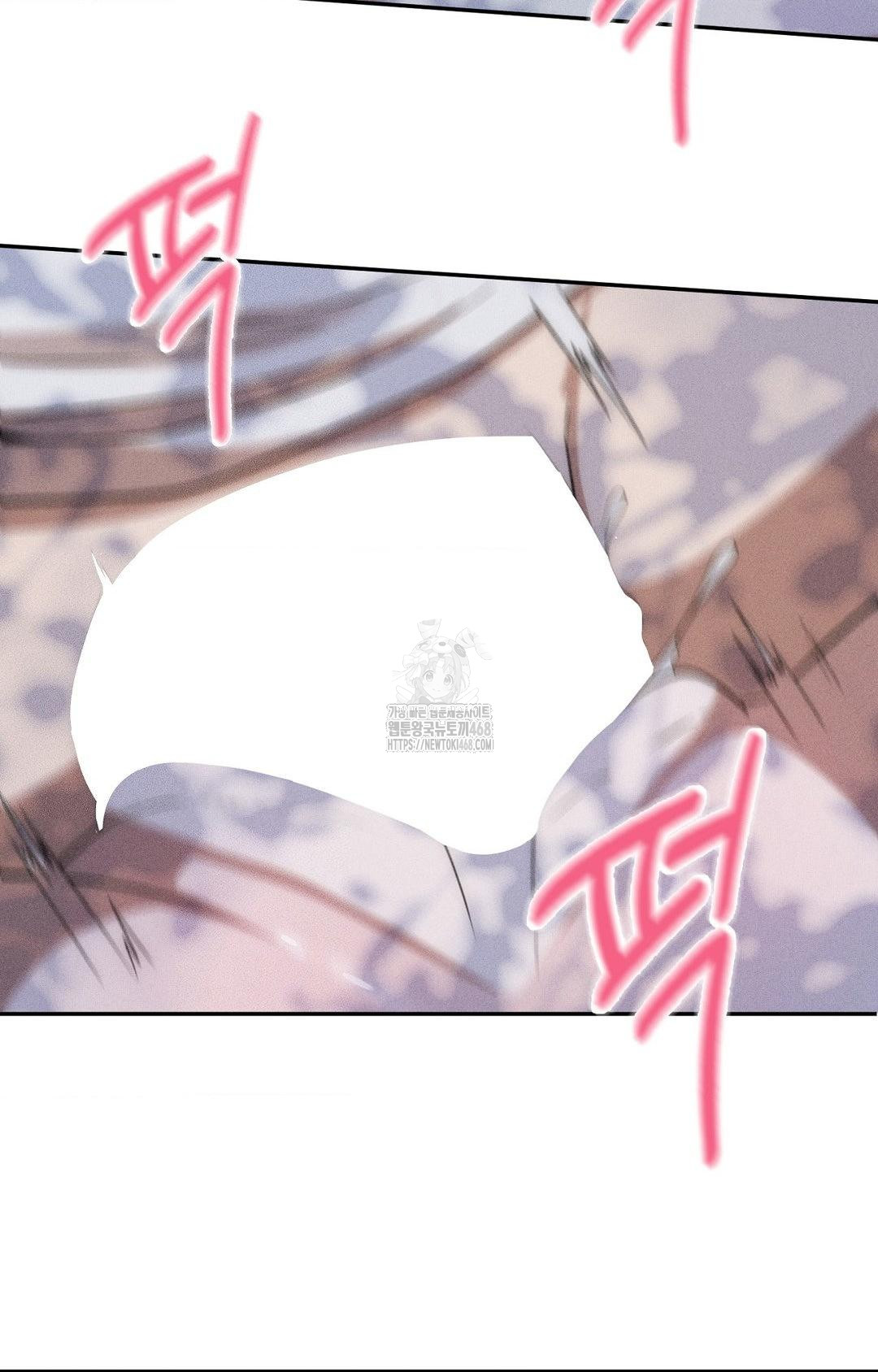 Boyfriend Girlfriend Game Raw Chapter 15 Page 13