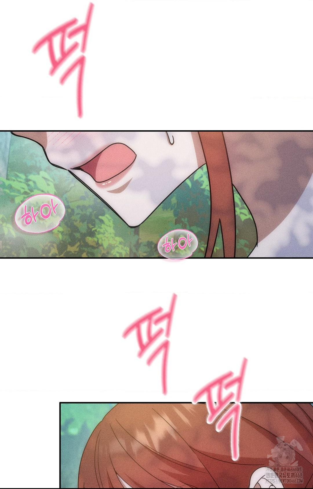 Boyfriend Girlfriend Game Raw Chapter 15 Page 14