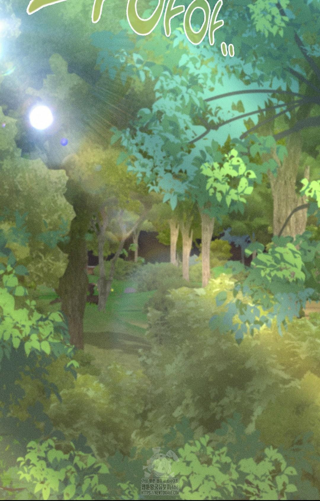 Boyfriend Girlfriend Game Raw Chapter 15 Page 2