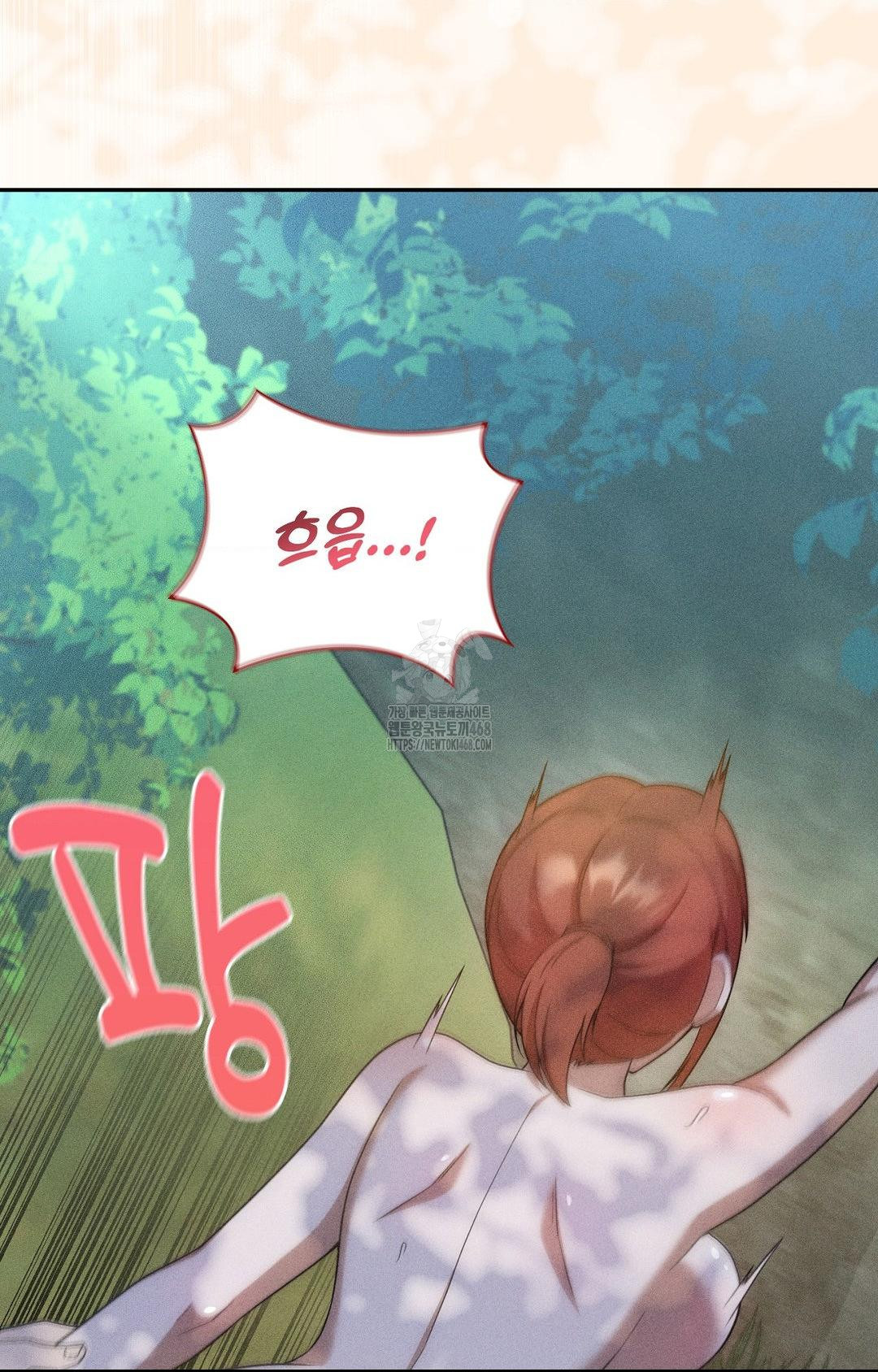 Boyfriend Girlfriend Game Raw Chapter 15 Page 23