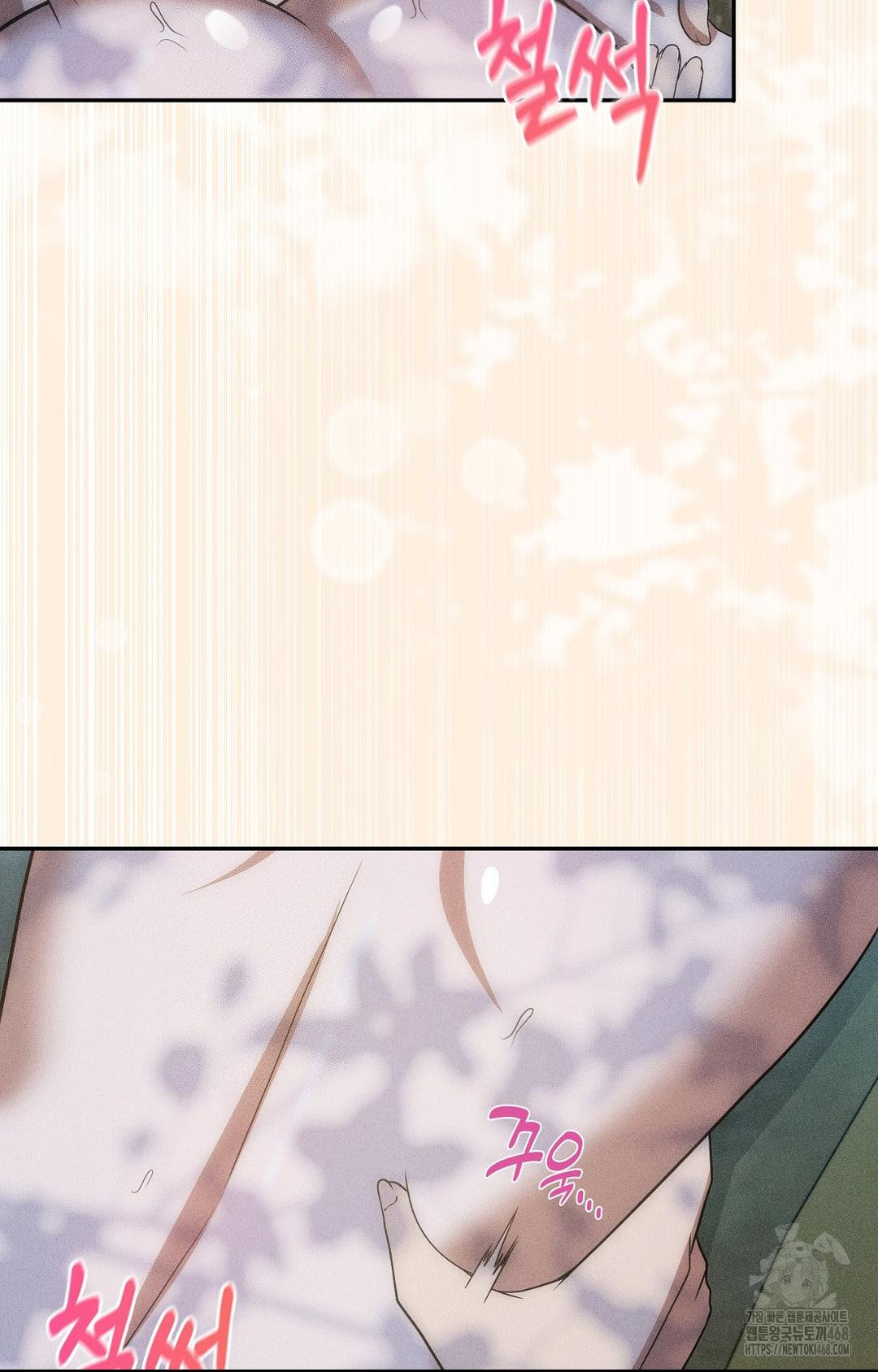 Boyfriend Girlfriend Game Raw Chapter 15 Page 27