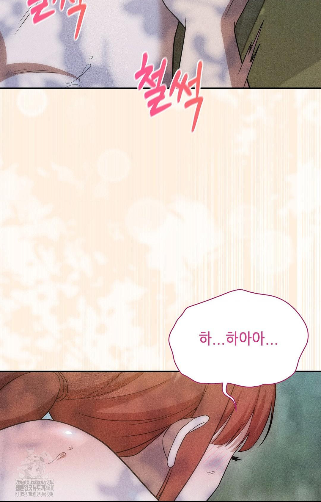 Boyfriend Girlfriend Game Raw Chapter 15 Page 28