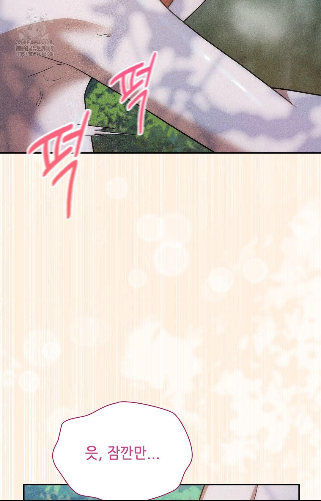 Boyfriend Girlfriend Game Raw Chapter 15 Page 29