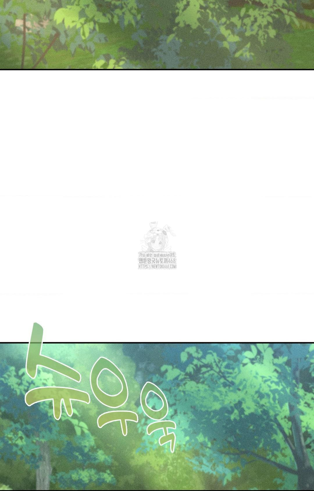 Boyfriend Girlfriend Game Raw Chapter 15 Page 3