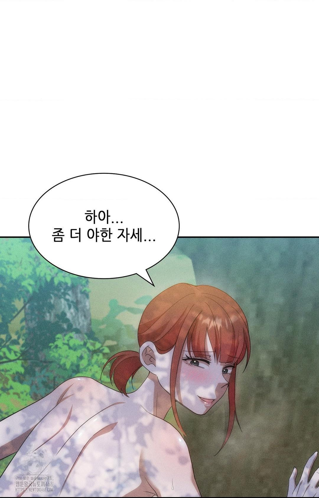 Boyfriend Girlfriend Game Raw Chapter 15 Page 31