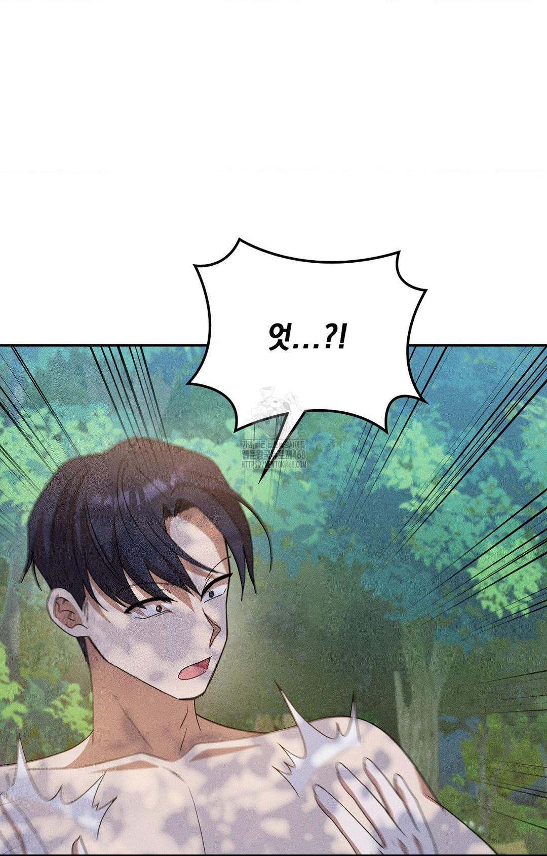 Boyfriend Girlfriend Game Raw Chapter 15 Page 33