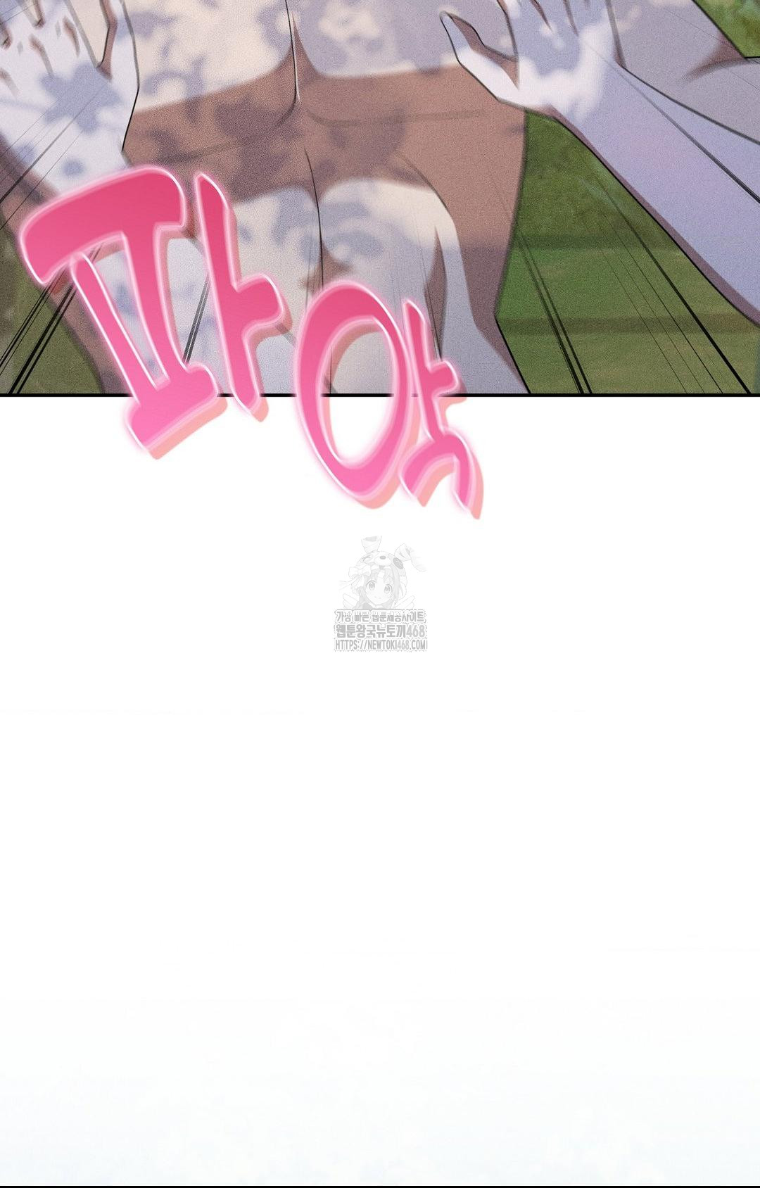 Boyfriend Girlfriend Game Raw Chapter 15 Page 34