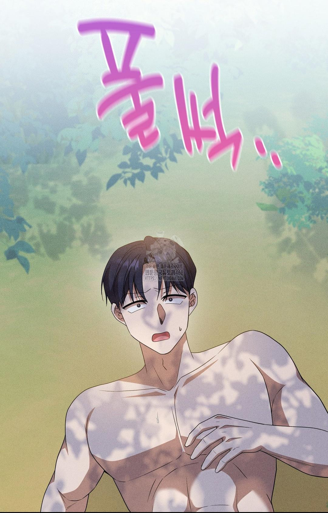 Boyfriend Girlfriend Game Raw Chapter 15 Page 35