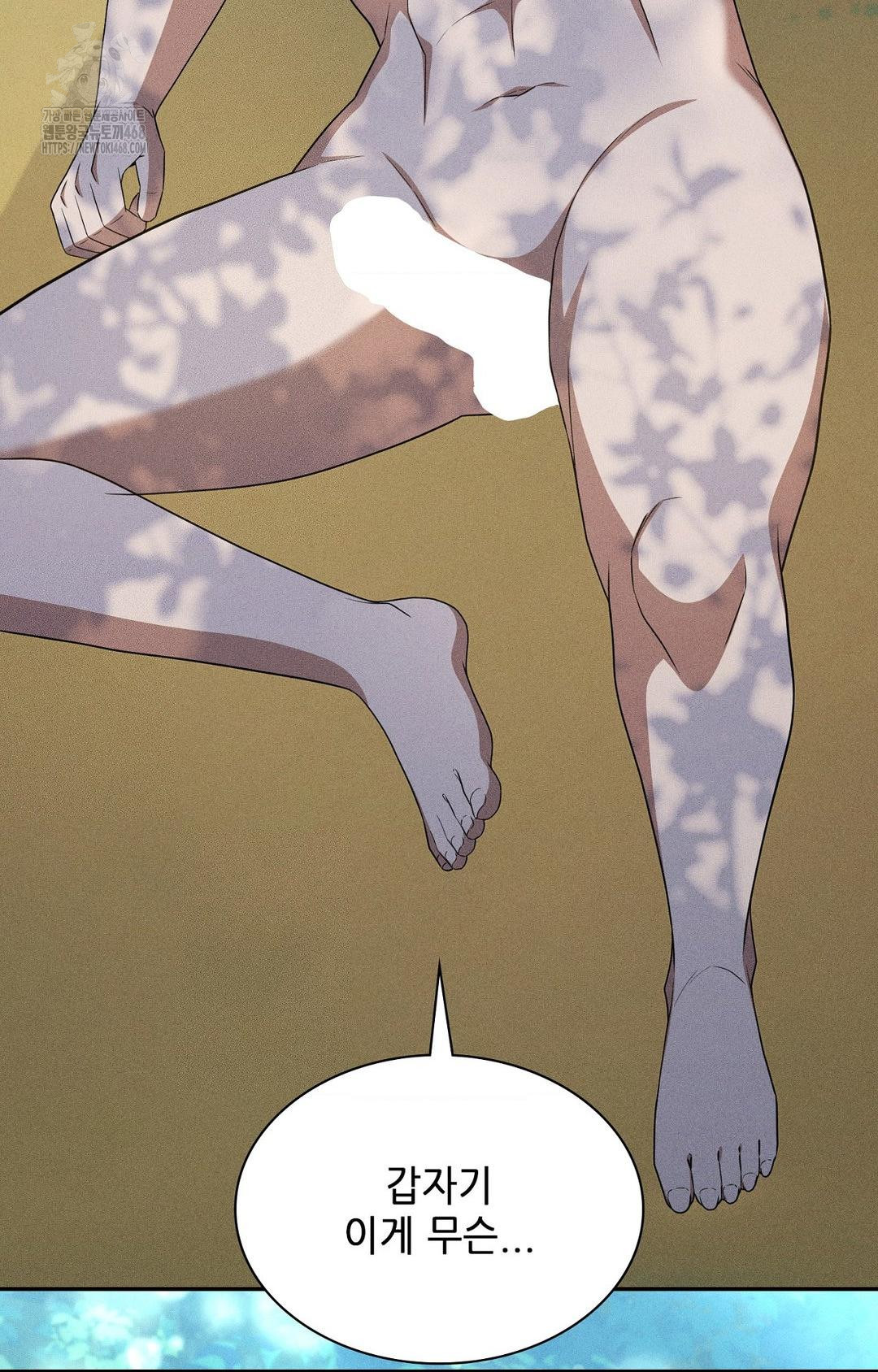 Boyfriend Girlfriend Game Raw Chapter 15 Page 36