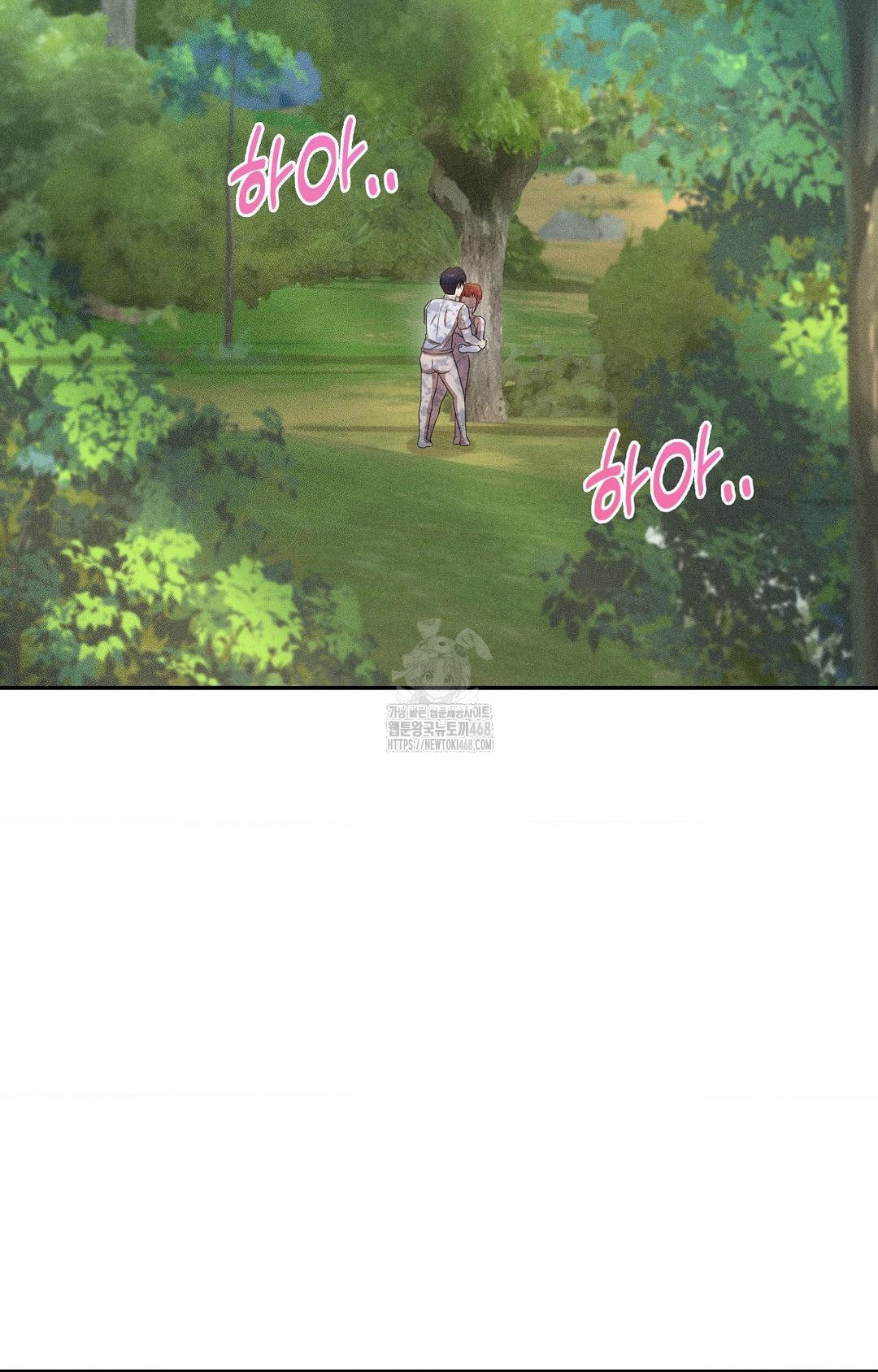 Boyfriend Girlfriend Game Raw Chapter 15 Page 4