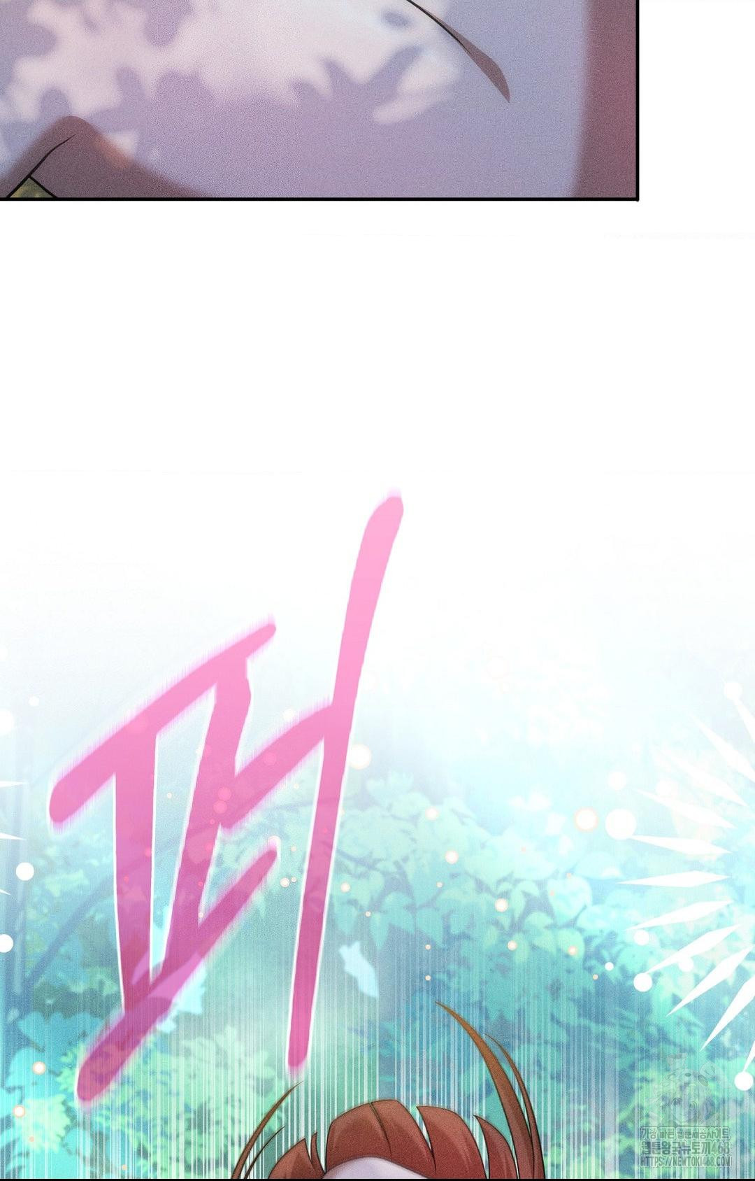 Boyfriend Girlfriend Game Raw Chapter 15 Page 41