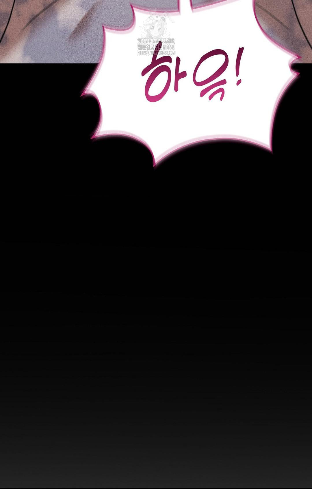 Boyfriend Girlfriend Game Raw Chapter 15 Page 43