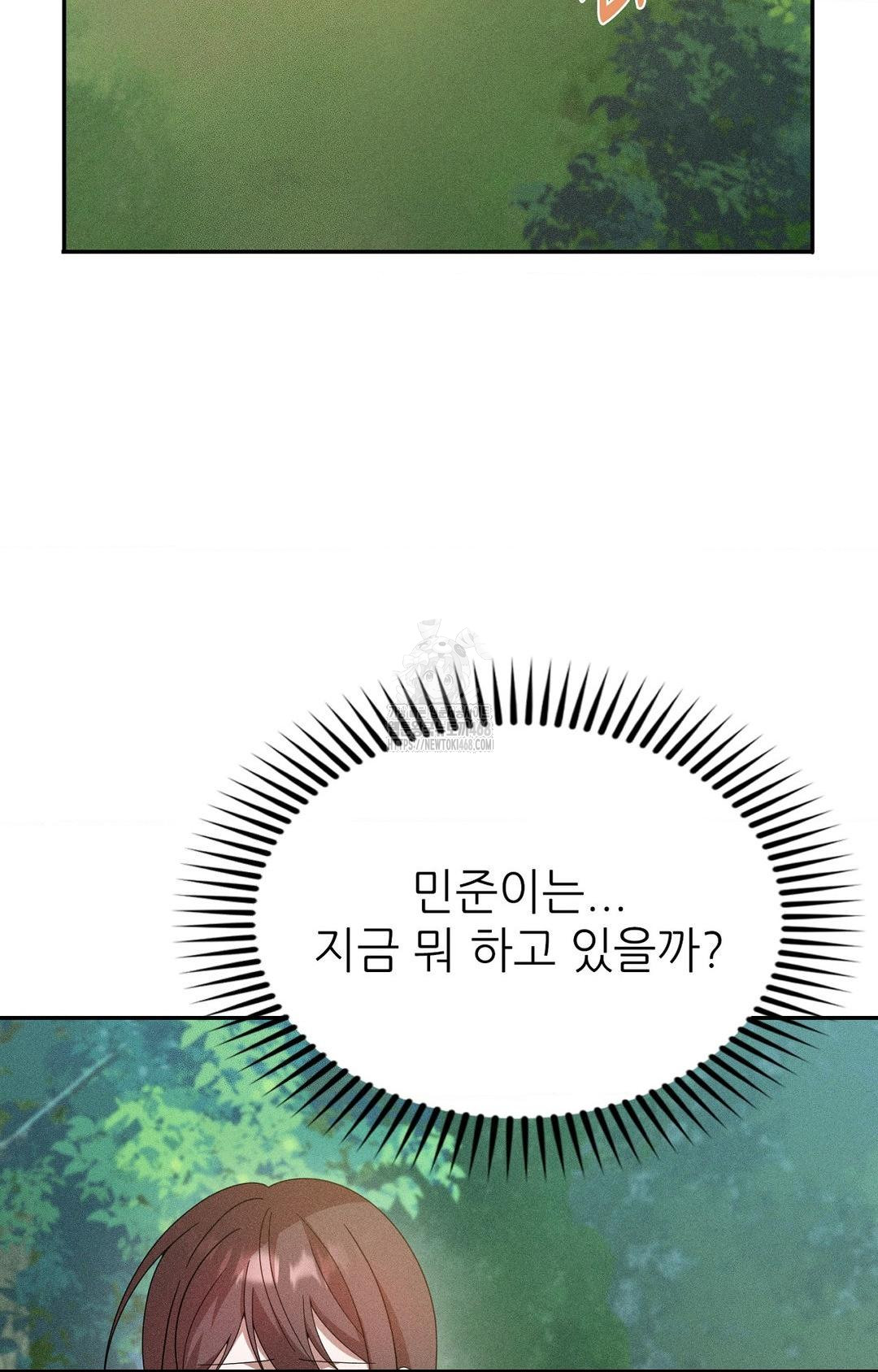 Boyfriend Girlfriend Game Raw Chapter 15 Page 47