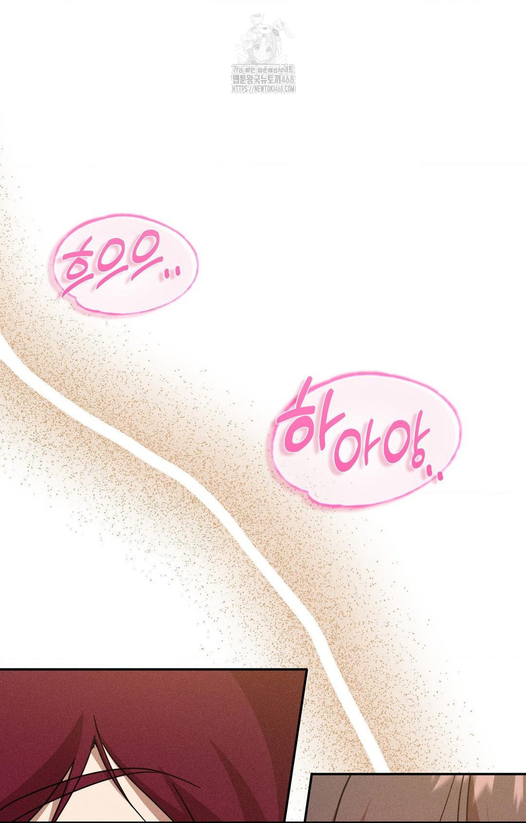 Boyfriend Girlfriend Game Raw Chapter 15 Page 50