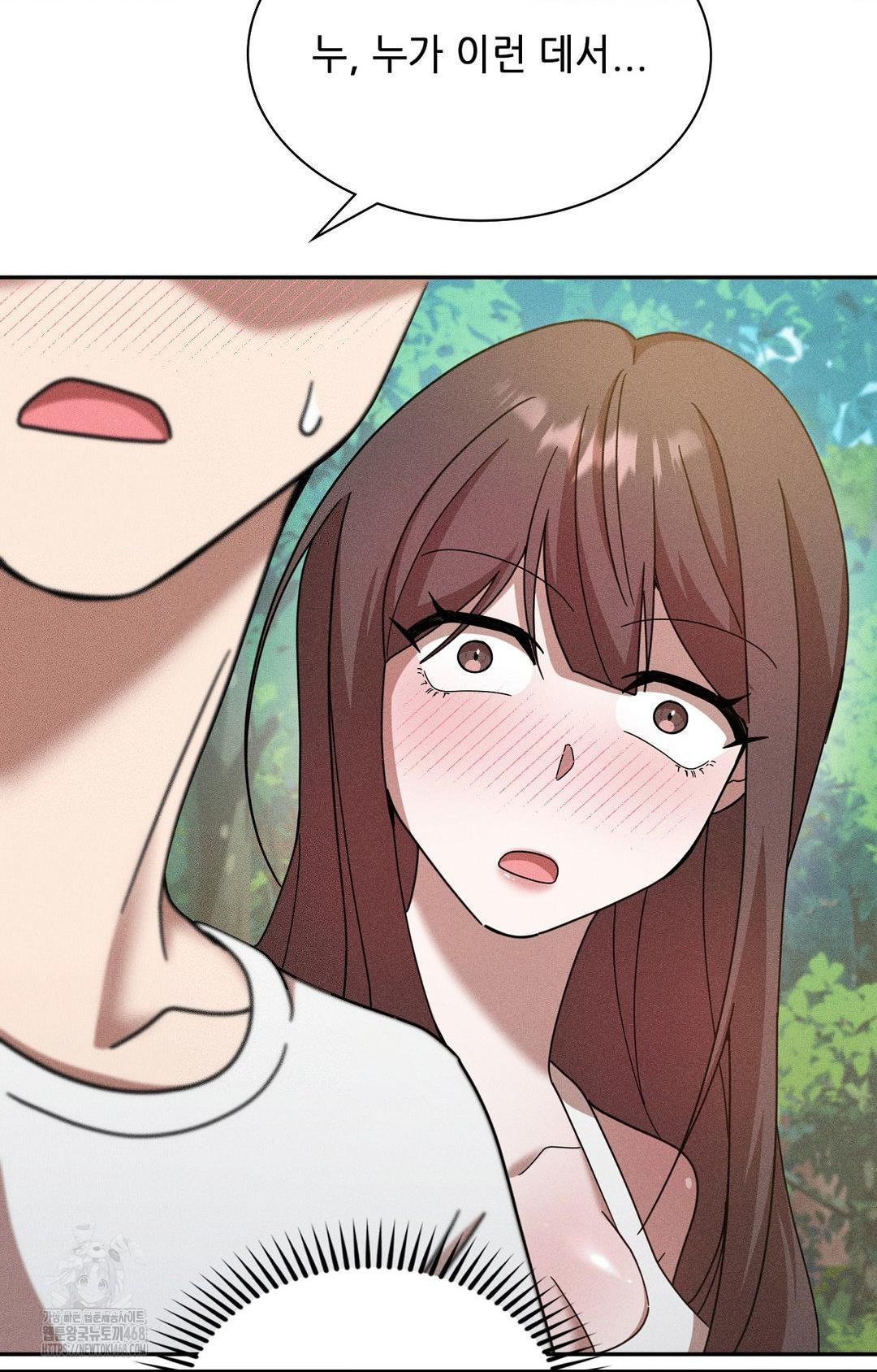 Boyfriend Girlfriend Game Raw Chapter 15 Page 54