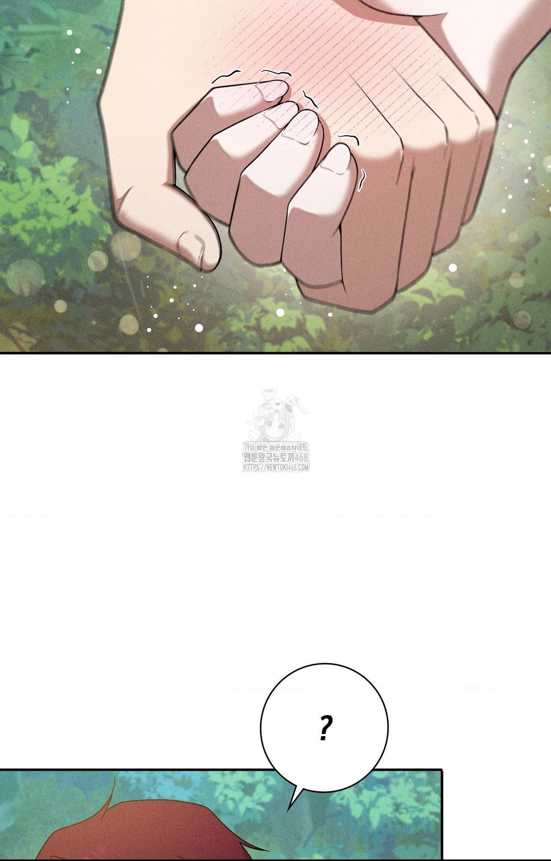 Boyfriend Girlfriend Game Raw Chapter 15 Page 57