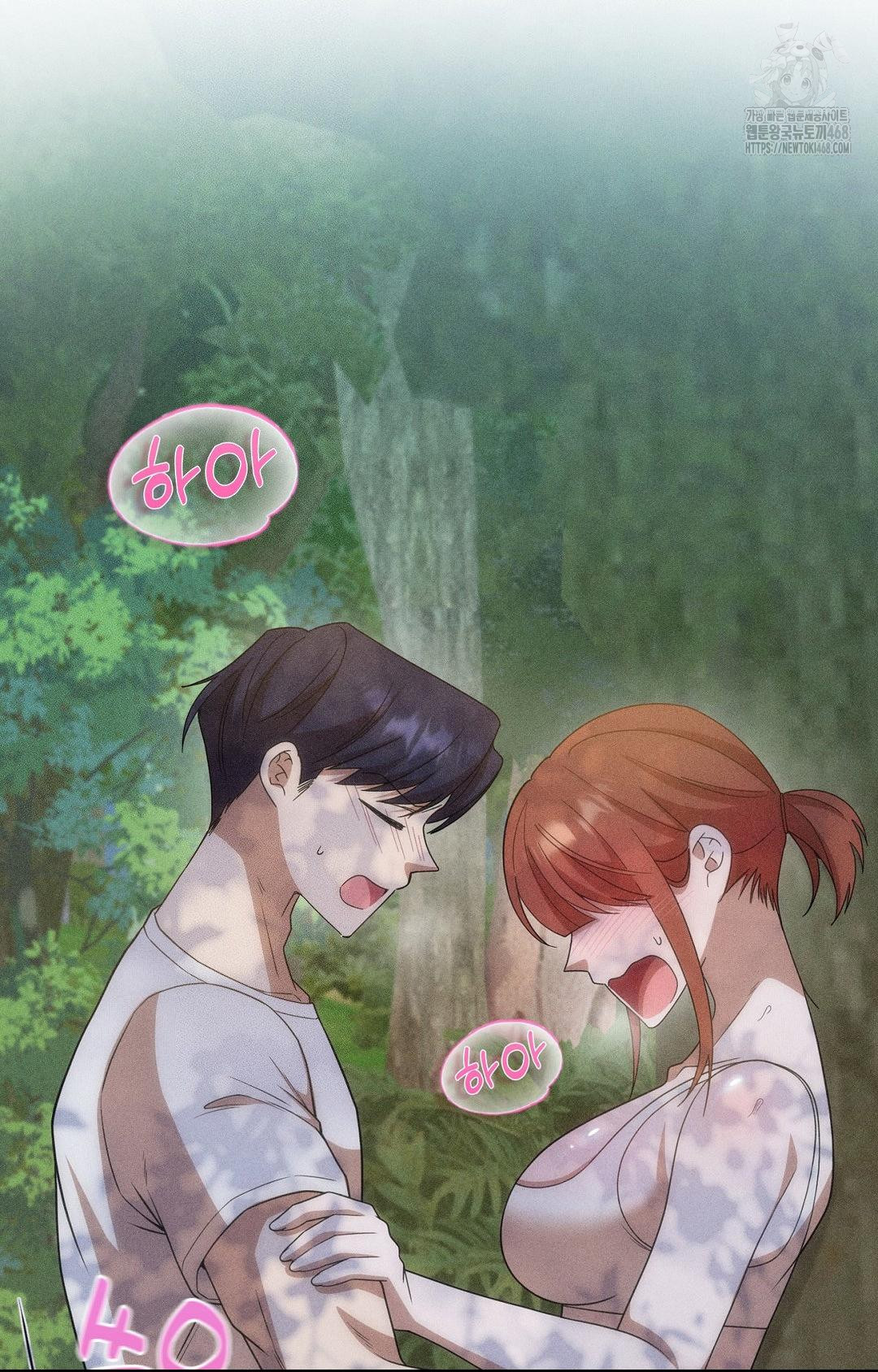 Boyfriend Girlfriend Game Raw Chapter 15 Page 6