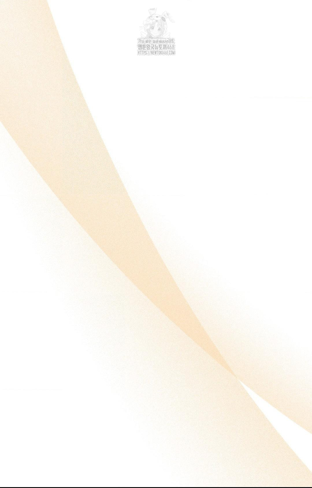 Boyfriend Girlfriend Game Raw Chapter 15 Page 66