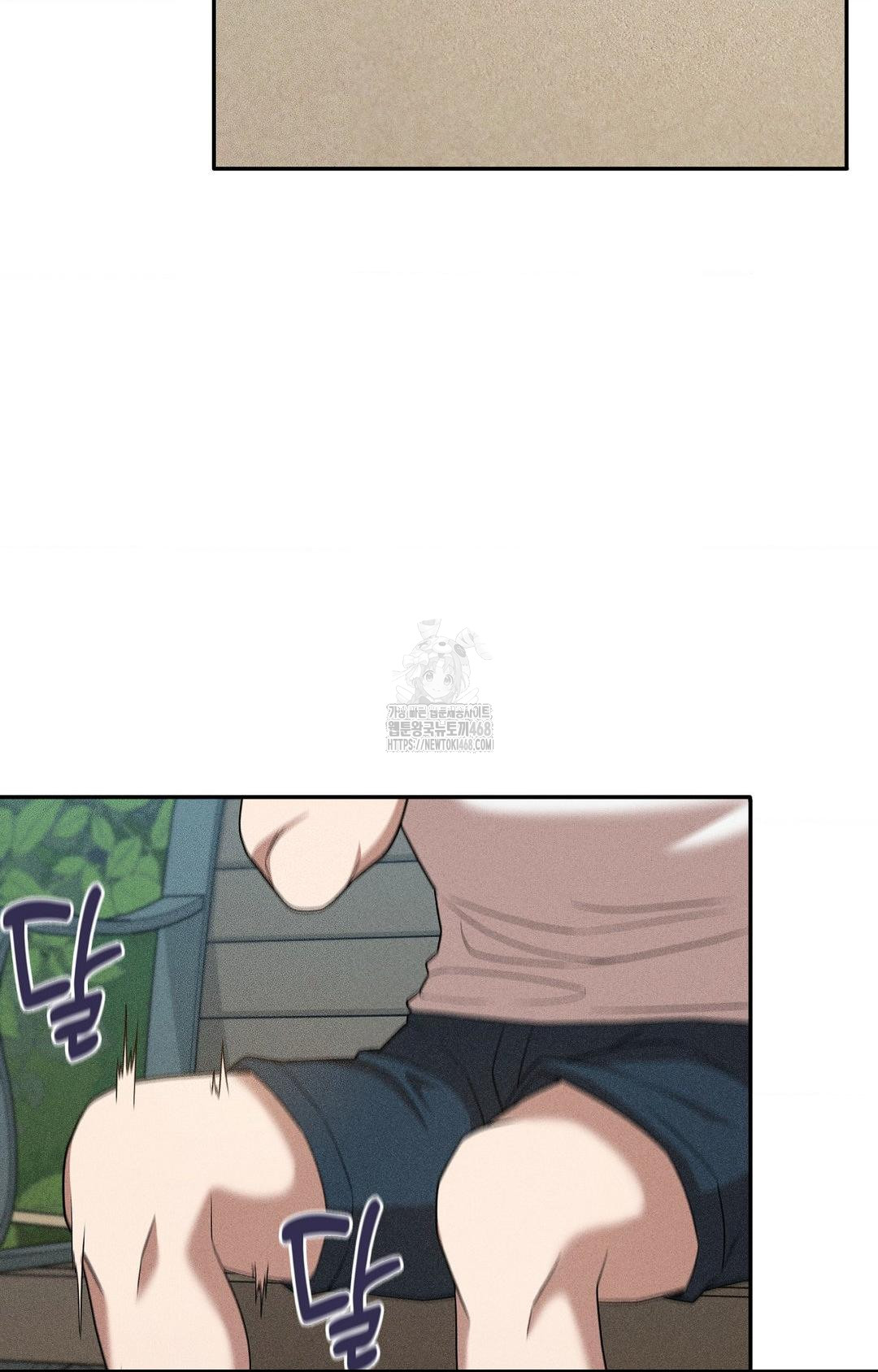 Boyfriend Girlfriend Game Raw Chapter 15 Page 68