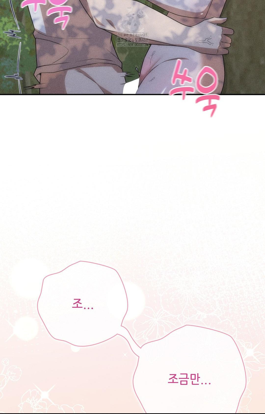 Boyfriend Girlfriend Game Raw Chapter 15 Page 7