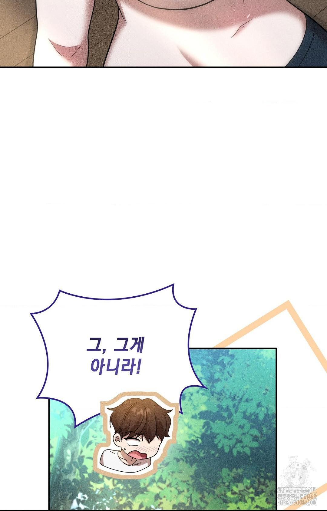 Boyfriend Girlfriend Game Raw Chapter 15 Page 74