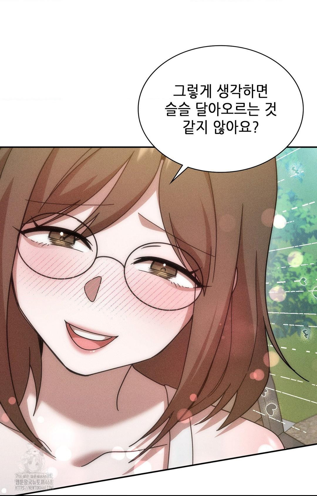 Boyfriend Girlfriend Game Raw Chapter 15 Page 92