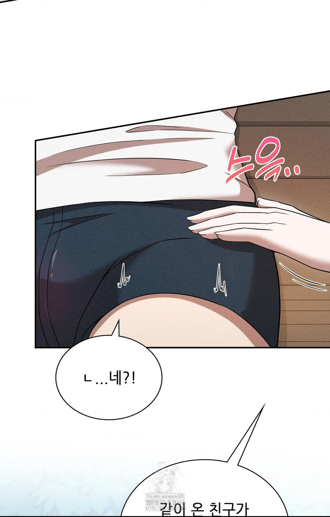 Boyfriend Girlfriend Game Raw Chapter 15 Page 93