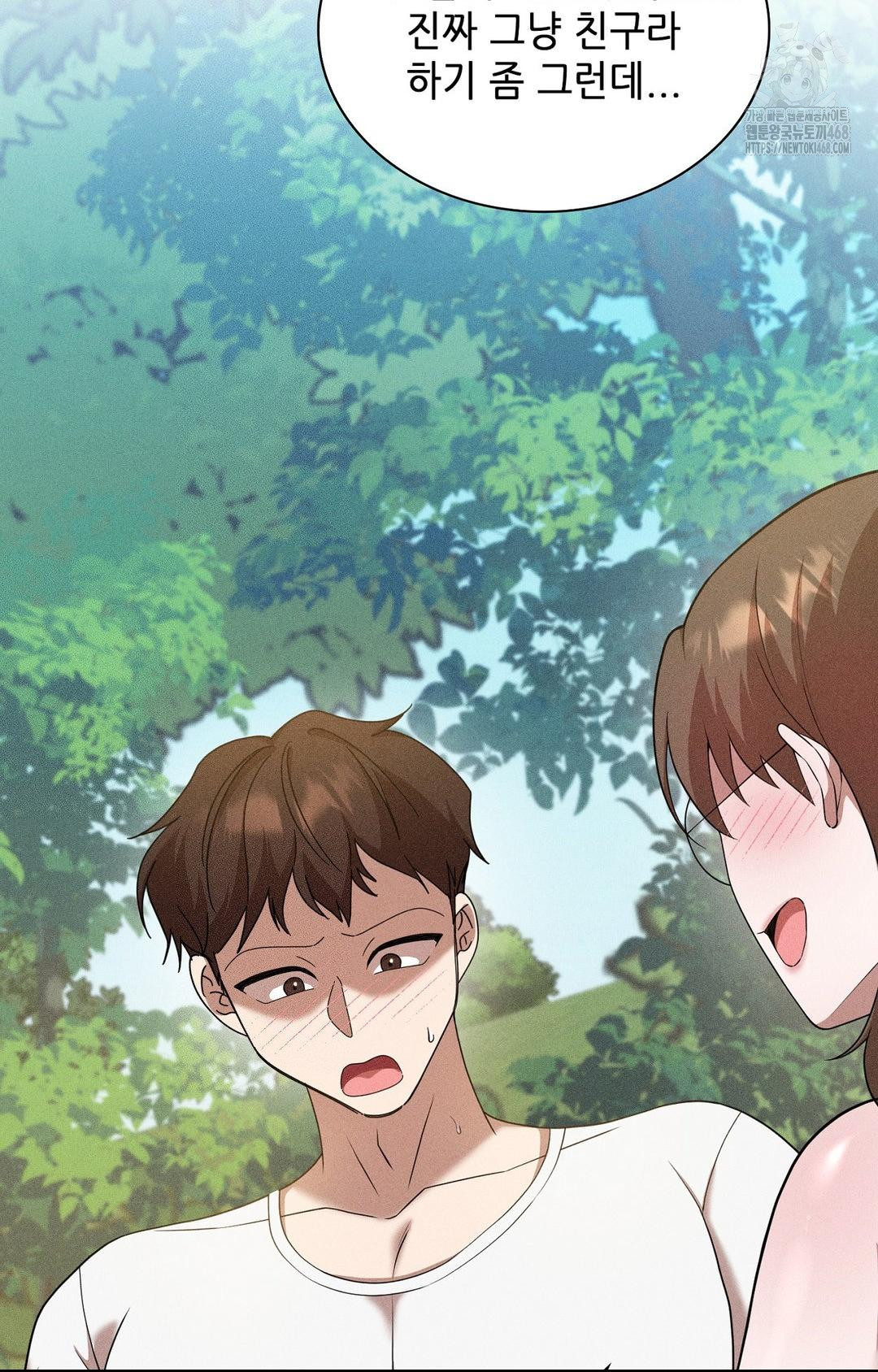 Boyfriend Girlfriend Game Raw Chapter 15 Page 94