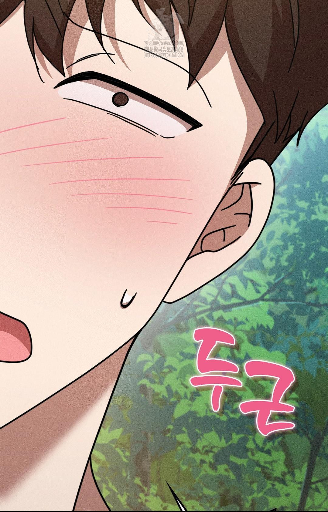 Boyfriend Girlfriend Game Raw Chapter 15 Page 98